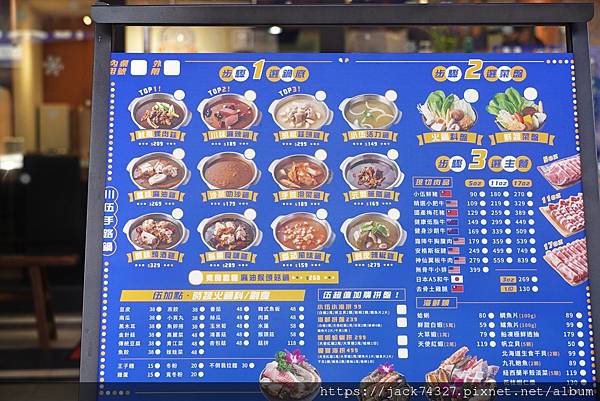 {}小伍手路鍋 母親節端午節聚餐火鍋239起白飯冰淇淋吃到飽 {}小伍手路鍋 母親節端午節聚餐火鍋239起白飯冰淇淋吃到飽