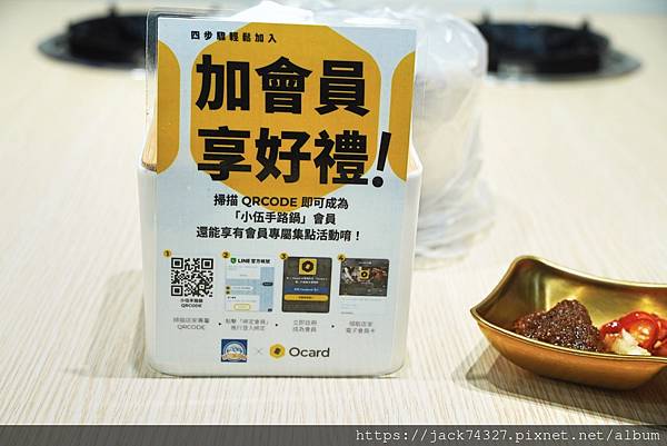 {}小伍手路鍋 母親節端午節聚餐火鍋239起白飯冰淇淋吃到飽 {}小伍手路鍋 母親節端午節聚餐火鍋239起白飯冰淇淋吃到飽