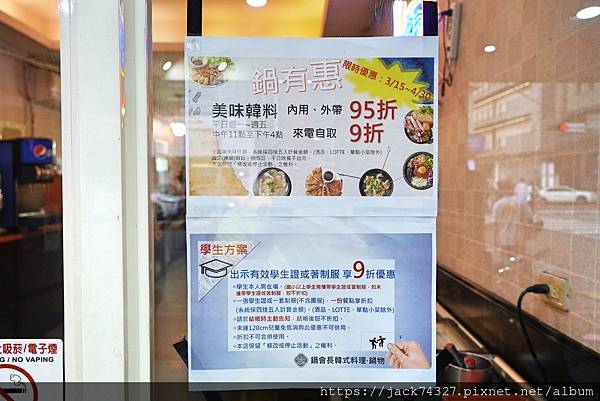 {台中美食}鍋會長鍋物 {台中美食}鍋會長鍋物