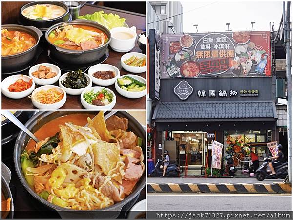 {台中美食}鍋會長韓式鍋物,最低只要188就可以享有白飯、小 {台中美食}鍋會長韓式鍋物,最低只要188就可以享有白飯、小