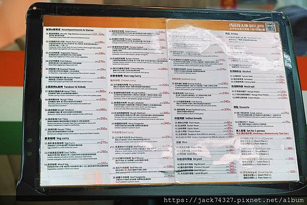 {台中美食}台中印度料理推薦:Spice Guru Indi {台中美食}台中印度料理推薦:Spice Guru Indi