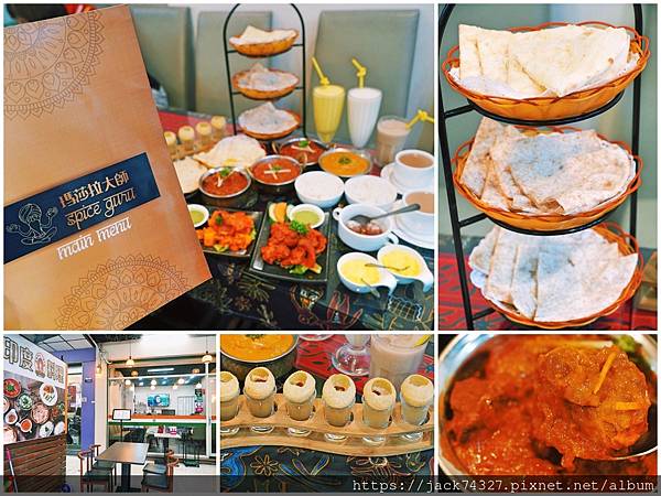 {台中美食}台中印度料理推薦:Spice Guru Indi {台中美食}台中印度料理推薦:Spice Guru Indi