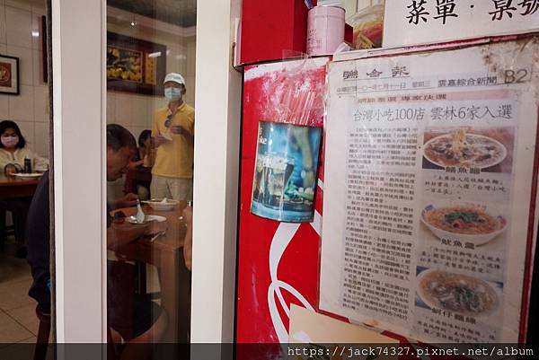 {雲林美食}怪人花枝鱔魚麵| {雲林美食}怪人花枝鱔魚麵|