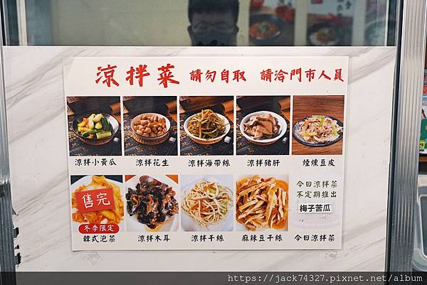{台中美食}劉漣麵昌平店