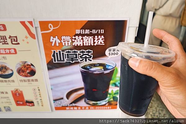 {台中美食}劉漣麵昌平店