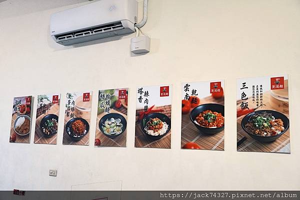 {台中美食}劉漣麵昌平店