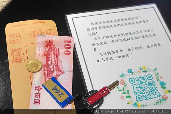 {苗栗住宿}南庄歡樂星球民宿,星球主題親子房境乾淨舒適,還有