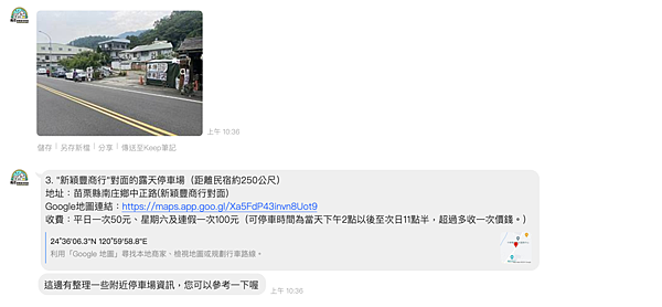 {苗栗住宿}南庄歡樂星球民宿,星球主題親子房境乾淨舒適,還有