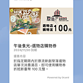 IMG_2815.PNG