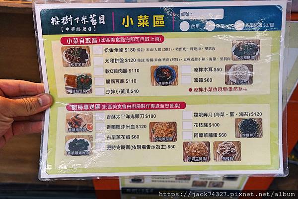 {台東美食}榕樹下米苔目(中華路創始老店-別無分店) {台東美食}榕樹下米苔目(中華路創始老店-別無分店)