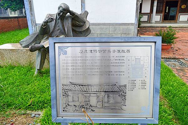 {台南景點}台南柳營免費景點:吳晉淮音樂紀念館,台灣傳奇的臺 {台南景點}台南柳營免費景點:吳晉淮音樂紀念館,台灣傳奇的臺