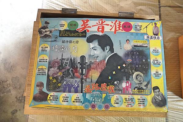 {台南景點}台南柳營免費景點:吳晉淮音樂紀念館,台灣傳奇的臺 {台南景點}台南柳營免費景點:吳晉淮音樂紀念館,台灣傳奇的臺