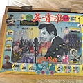 DSC01954.jpg