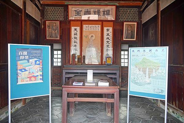 {台南景點}台南柳營免費景點:吳晉淮音樂紀念館,台灣傳奇的臺 {台南景點}台南柳營免費景點:吳晉淮音樂紀念館,台灣傳奇的臺