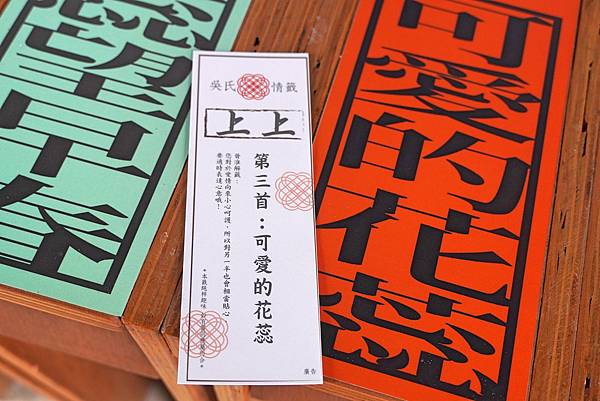 {台南景點}台南柳營免費景點:吳晉淮音樂紀念館,台灣傳奇的臺 {台南景點}台南柳營免費景點:吳晉淮音樂紀念館,台灣傳奇的臺