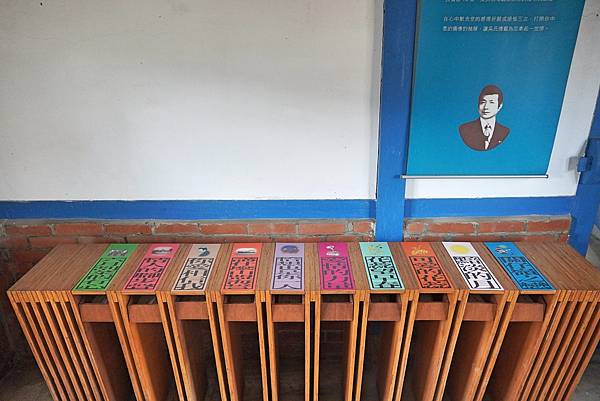 {台南景點}台南柳營免費景點:吳晉淮音樂紀念館,台灣傳奇的臺 {台南景點}台南柳營免費景點:吳晉淮音樂紀念館,台灣傳奇的臺