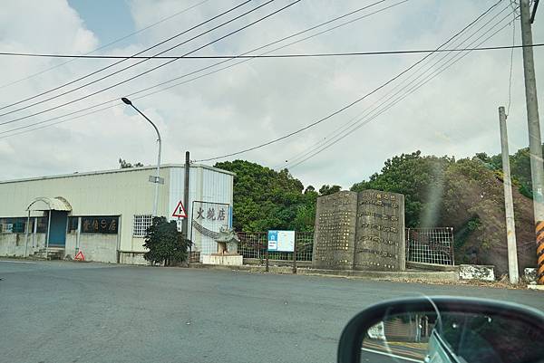 {台南景點}台南柳營免費景點:吳晉淮音樂紀念館,台灣傳奇的臺 {台南景點}台南柳營免費景點:吳晉淮音樂紀念館,台灣傳奇的臺