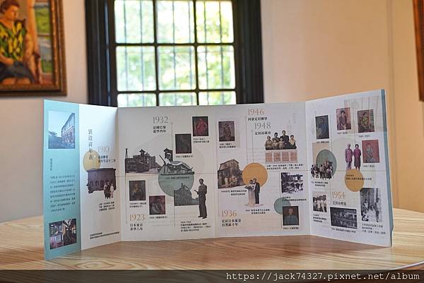 {台南景點}劉啟祥美術紀念館/台南柳營必拍文化景點，欣賞百年