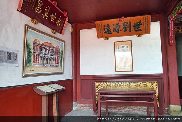 {台南景點}劉啟祥美術紀念館/台南柳營必拍文化景點，欣賞百年