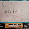 DSC08520.JPG