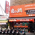 DSC08522.JPG