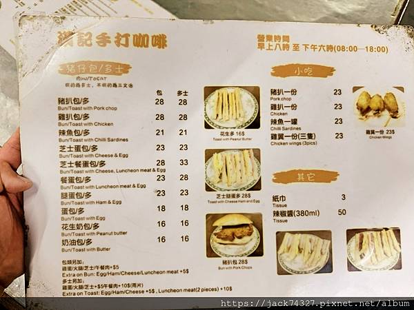 {澳門美食}路環漢記咖啡,隱身在廢棄船廠的神秘咖啡店,超推豬 {澳門美食}路環漢記咖啡,隱身在廢棄船廠的神秘咖啡店,超推豬