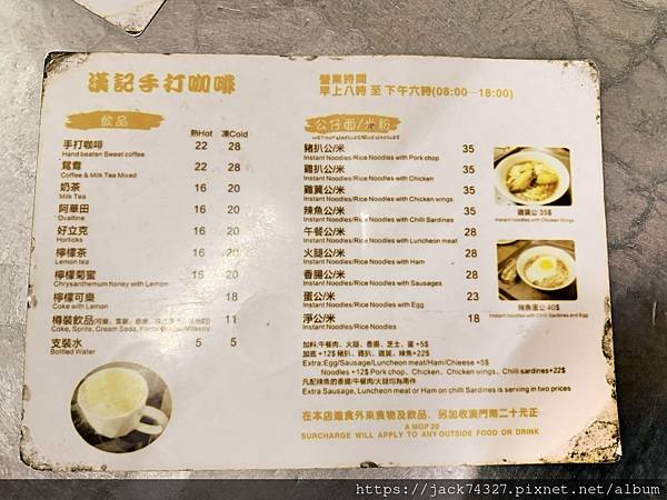 {澳門美食}路環漢記咖啡,隱身在廢棄船廠的神秘咖啡店,超推豬 {澳門美食}路環漢記咖啡,隱身在廢棄船廠的神秘咖啡店,超推豬