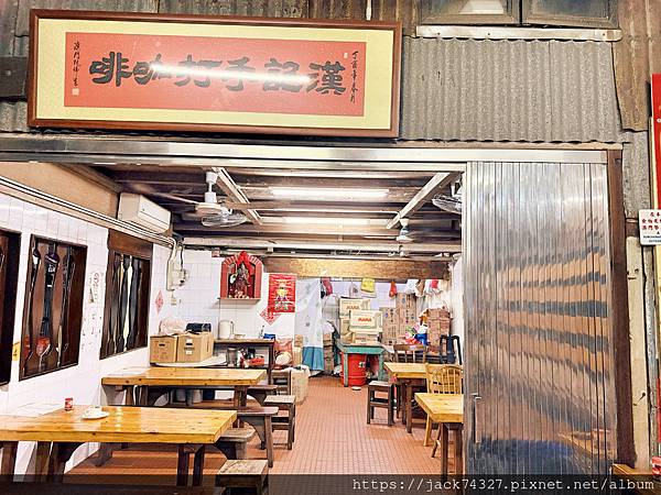 {澳門美食}路環漢記咖啡,隱身在廢棄船廠的神秘咖啡店,超推豬 {澳門美食}路環漢記咖啡,隱身在廢棄船廠的神秘咖啡店,超推豬