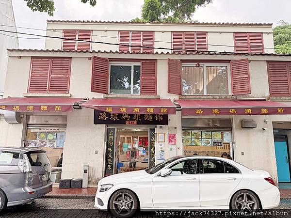 {澳門美食}路環碼頭麵館分店,路環必吃美食之一,超推清湯牛腩 {澳門美食}路環碼頭麵館分店,路環必吃美食之一,超推清湯牛腩