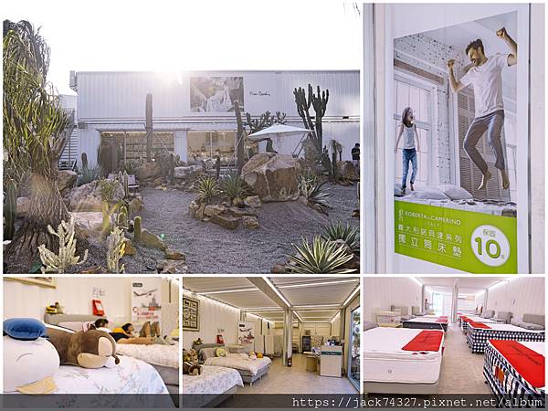 {台中家居}皮爾卡登寢具文創園區 台中南屯旗艦店開幕啦！全台