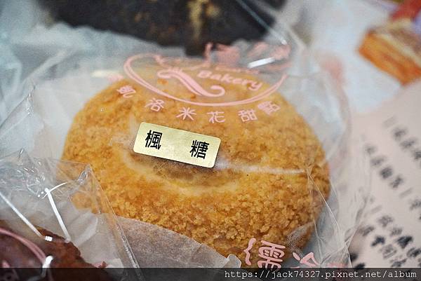 {台中美食}喬凱洛米花甜點/台中北屯隱藏甜點小店,北屯人在地 {台中美食}喬凱洛米花甜點/台中北屯隱藏甜點小店,北屯人在地