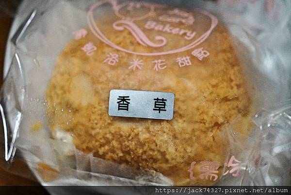 {台中美食}喬凱洛米花甜點 {台中美食}喬凱洛米花甜點