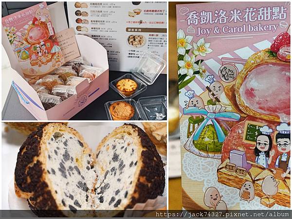 {台中美食}喬凱洛米花甜點/台中北屯隱藏甜點小店，北屯人在地