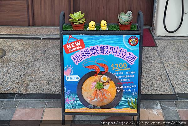 {台中美食}迷糊軒