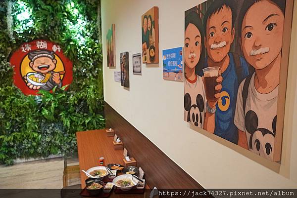 {台中美食}迷糊軒