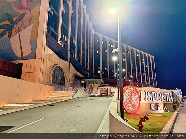 {澳門住宿}澳門超高CP值住宿：澳門葡京人，飯店乾淨舒適新穎