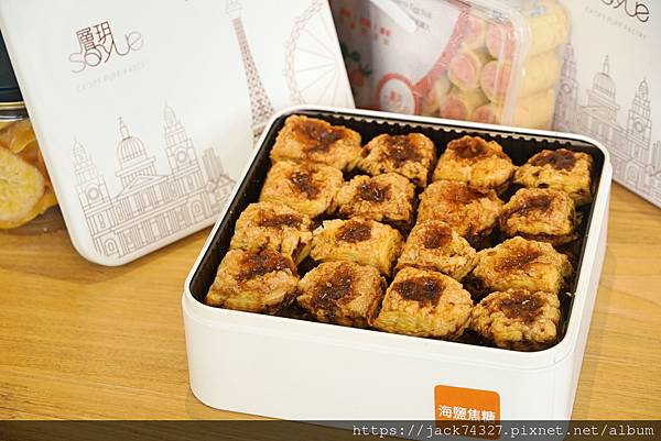 {桃園美食}Soyue層玥 千層酥燒菓子大溪伴手禮盒專賣店海 {桃園美食}Soyue層玥 千層酥燒菓子大溪伴手禮盒專賣店海