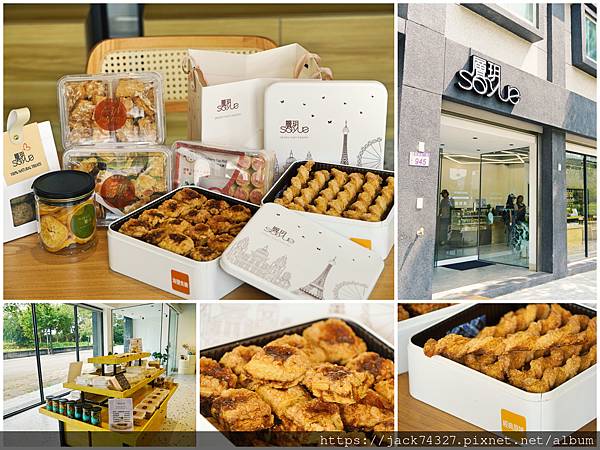 {桃園美食}大溪伴手禮推薦：「Soyue層玥 千層酥燒菓子大