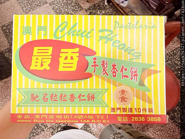 {澳門美食}最香餅家 {澳門美食}最香餅家