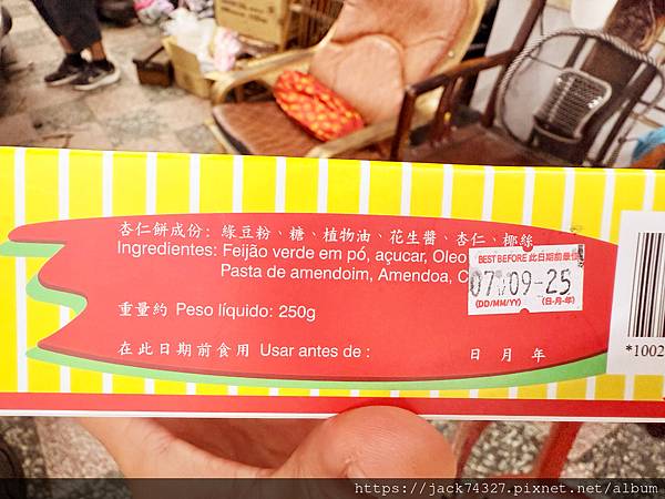 {澳門美食}最香餅家 {澳門美食}最香餅家