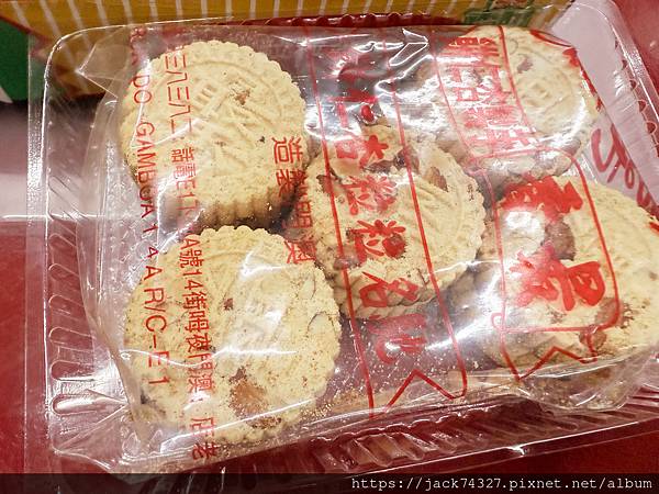 {澳門美食}最香餅家 {澳門美食}最香餅家