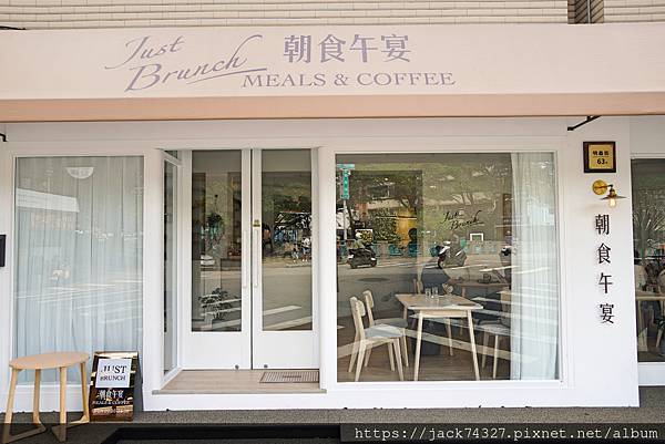 {台中美食}朝食午宴just brunch 台中店