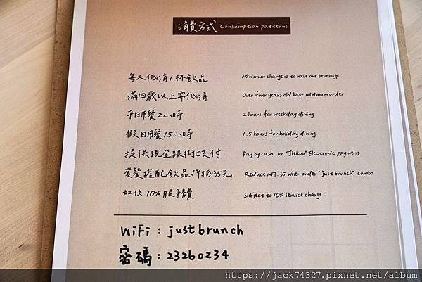 {台中美食}朝食午宴just brunch 台中店