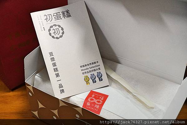 {新北美食}三峽老街必買伴手禮：「初蛋糕」使用履歷紅仁蛋＋非