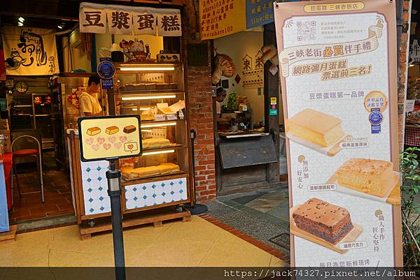 {新北美食}三峽老街必買伴手禮：初蛋糕」使用履歷紅仁蛋＋非基