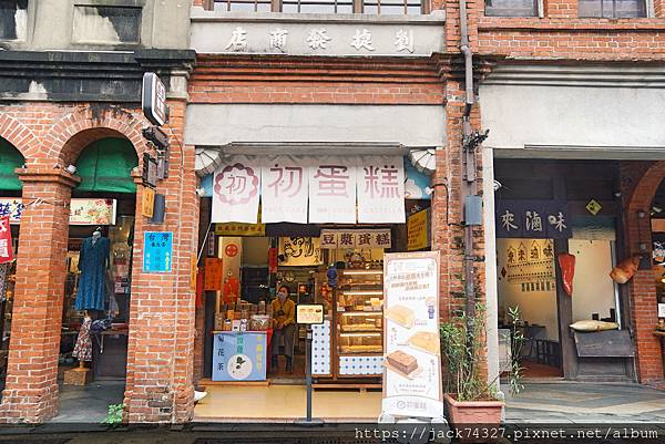 {新北美食}三峽老街必買伴手禮：「初蛋糕」使用履歷紅仁蛋＋非