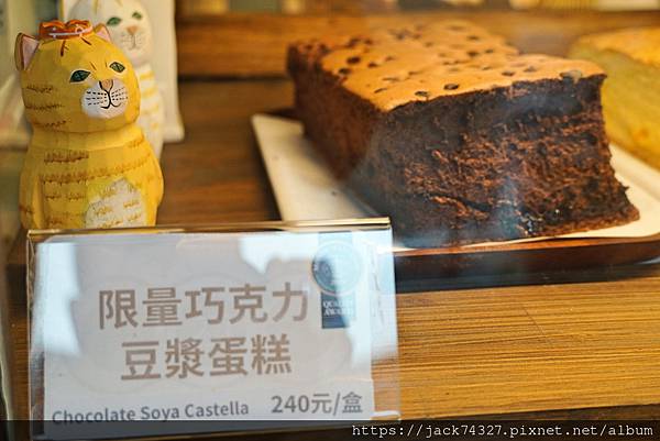 {新北美食}三峽老街必買伴手禮：「初蛋糕」使用履歷紅仁蛋＋非