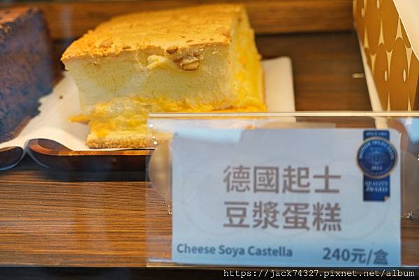 {新北美食}三峽老街必買伴手禮：「初蛋糕」使用履歷紅仁蛋＋非