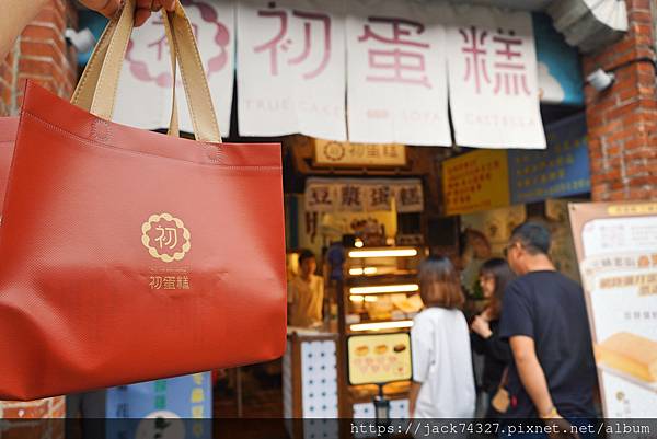 {新北美食}三峽老街必買伴手禮：「初蛋糕」使用履歷紅仁蛋＋非
