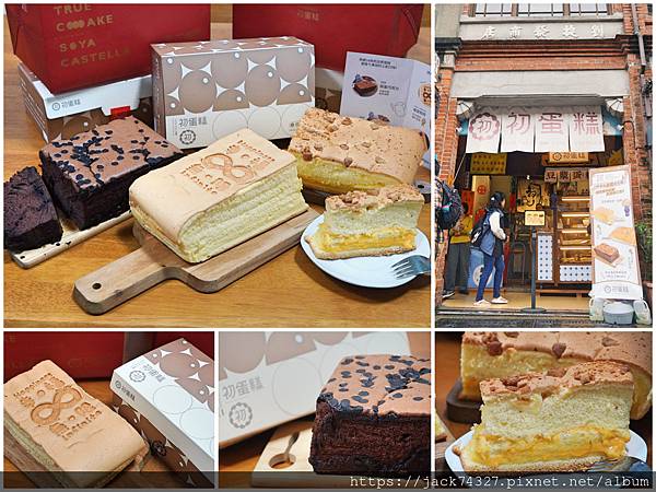 {新北美食}三峽老街必買伴手禮：「初蛋糕」使用履歷紅仁蛋＋非